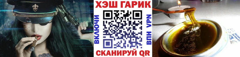 Названия наркотиков Чухлома Каннабис  А ПВП  ГАШИШ  МЕТАМФЕТАМИН  Меф 