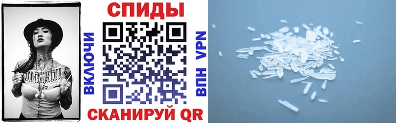 дарнет шоп  Чухлома  АМФ Premium 