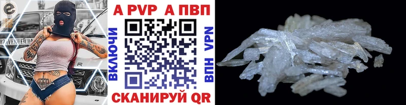 mega рабочий сайт  Чухлома  Alpha PVP Crystall 