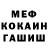 ГЕРОИН хмурый Jazze Mixa