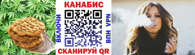 Cannafood марихуана  Чухлома 
