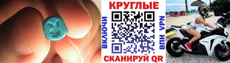 ЭКСТАЗИ бентли  Чухлома 