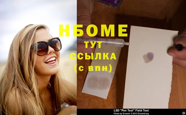 2c-b Балабаново