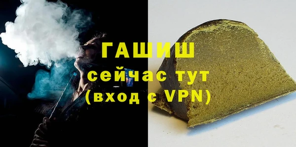MDMA Premium VHQ Балахна