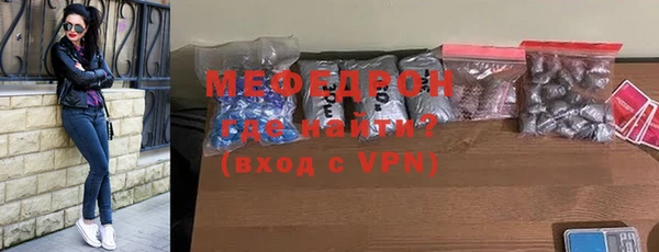 MDMA Premium VHQ Балахна