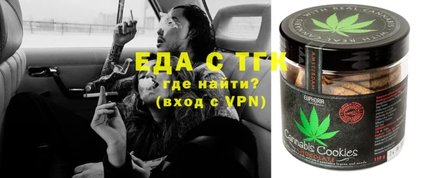 2c-b Балабаново