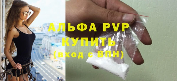 MDMA Premium VHQ Балахна