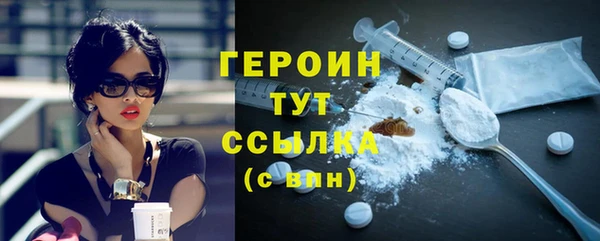 трава Белокуриха