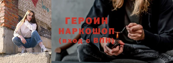 MDMA Premium VHQ Балахна