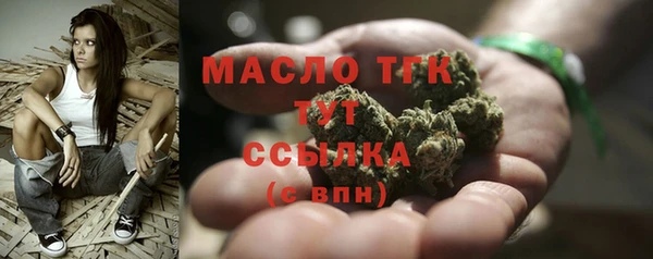 2c-b Балабаново