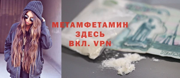 MDMA Premium VHQ Балахна