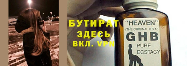 MDMA Premium VHQ Балахна
