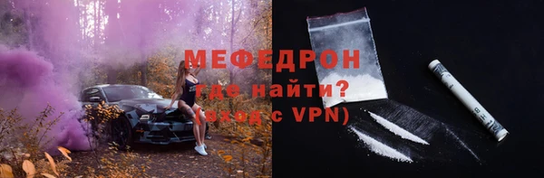 2c-b Балабаново