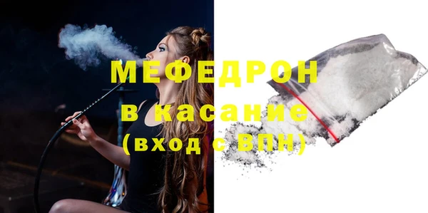 MDMA Premium VHQ Балахна
