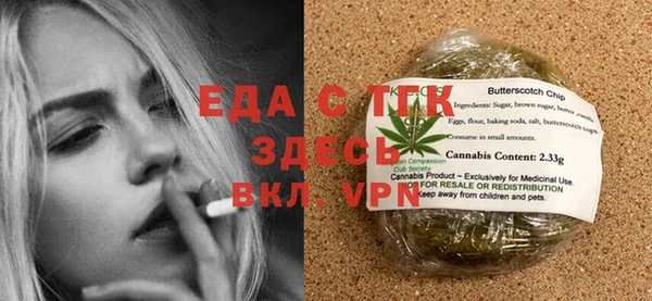 2c-b Балабаново