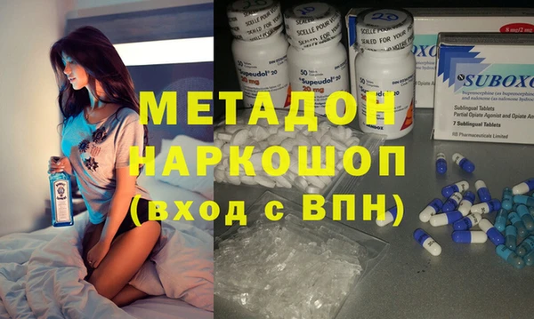 MDMA Premium VHQ Балахна