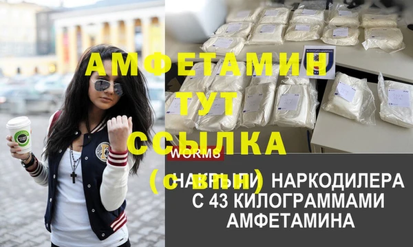 MDMA Premium VHQ Балахна