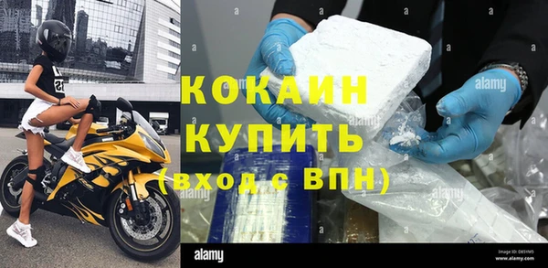 2c-b Балабаново