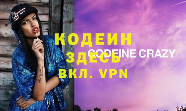 2c-b Балабаново