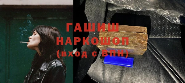 2c-b Балабаново