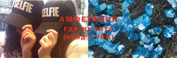 кокаин VHQ Беломорск