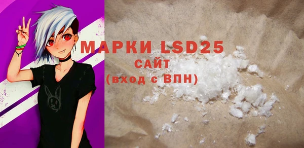 MDMA Premium VHQ Балахна