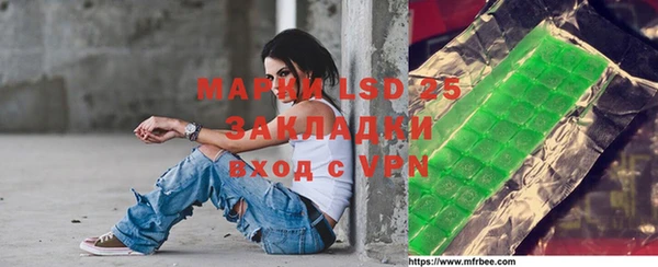 MDMA Premium VHQ Балахна