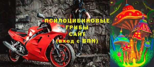 2c-b Балабаново