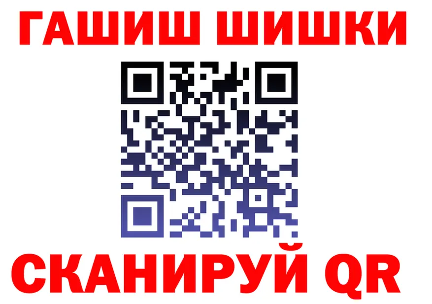 КОКАИН FishScale ссылка это KRAKEN Чухлома