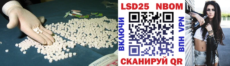 LSD-25 экстази ecstasy  MEGA ссылка  Чухлома 