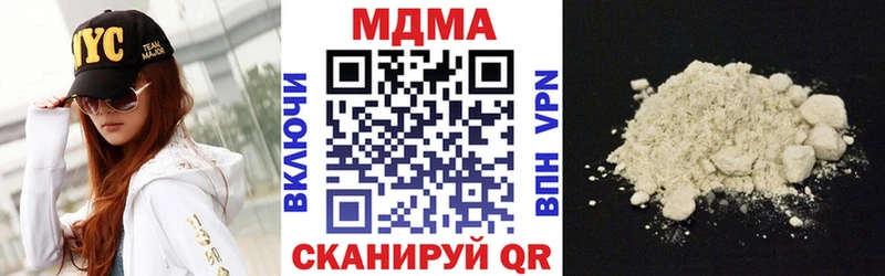 МДМА кристаллы  MEGA tor  Чухлома 