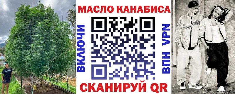 ТГК концентрат  Чухлома 