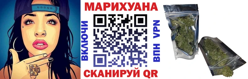 Канабис OG Kush  где можно купить   Чухлома 